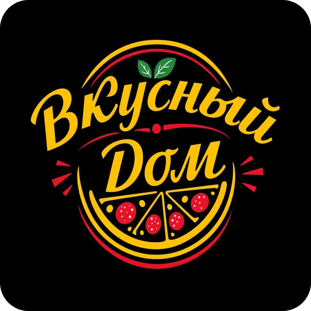 Пиццы от 13р от кафе "Вкусный дом" в Гомеле